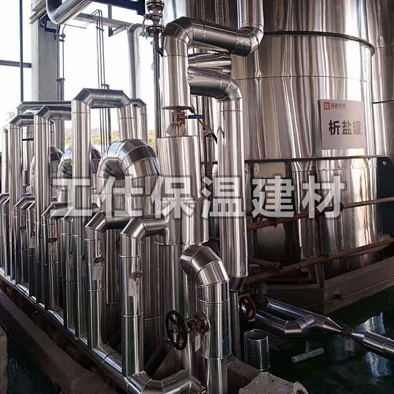 鐵皮保溫施工前的準備作業(yè)主要